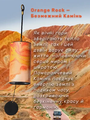 Hluru Orange Rock 9 Notes Wind Chime Org.9-1