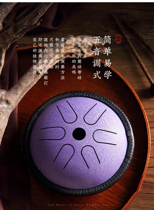 Глюкофон Глюкофон Hluru TP6-5.5 Lavander 5.5" (14см) 6 нот Tongue Pocket Drum Cooper Steel