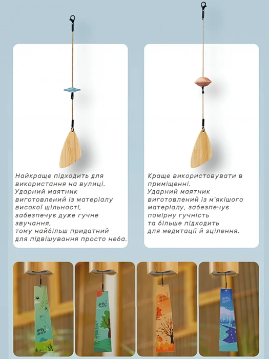 Hluru Fall Wave Series 8 Notes Wind Chime Wave 8-3