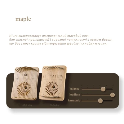 ЛІра Hluru Kalyre 17 strings Maple