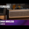 Комбопідсилювач Комбопідсилювач Yamaha THR30 IIA Wireless