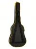 Чохол MusicBag DZA-CG-39 Yellow D350