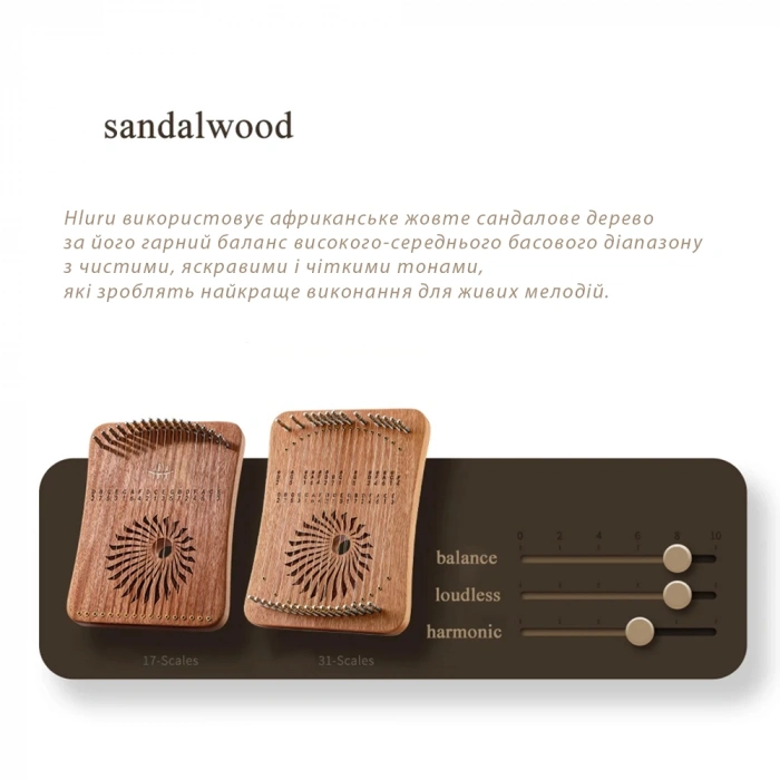 Hluru Kalyre 17 strings Sandalwood