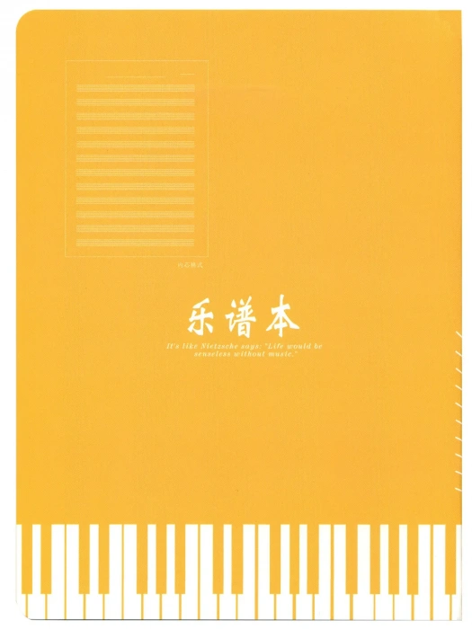 Нотний зошит Нотний зошит Overtone MNB36 Yellow