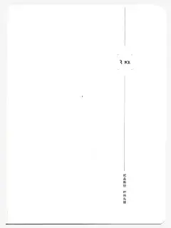 Overtone MNB36 Purple