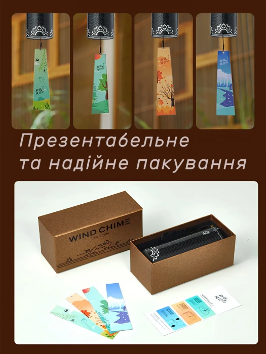 Hluru Winter Carbon Fiber 8 Notes Wind Chime CF Win 8-4