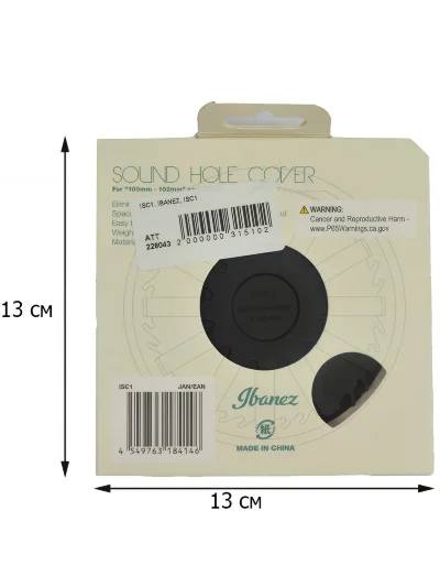 Супресор Ibanez ISC1