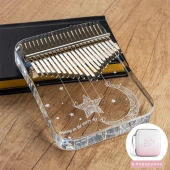 Hluru KAS21 Star-Moon Acrylic