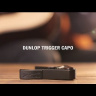 Каподастр Каподастр Dunlop 83CB Trigger Capo Acoustic Curved Black