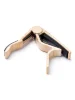 Каподастр Dunlop 83CM Trigger Capo Acoustic Curved Maple