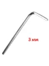 Ключ гітарний Paxphil TR004 (Chrome) Allen Wrench 3mm