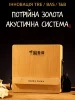 Кахон Hluru Cajon 3-in-1 Travel 30CN Black Tortoise - Maple