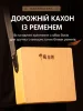 Кахон Hluru Cajon 3-in-1 Travel 30CN Black Tortoise - Maple