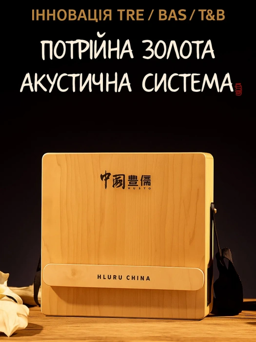Кахон Кахон Hluru Cajon 3-in-1 Travel 30CN Black Tortoise - Maple Painted