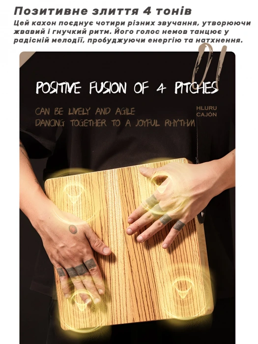 Кахон Кахон Hluru Cajon 3-in-1 Travel 30CN Black Tortoise - Maple Painted