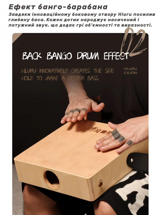 Кахон Кахон Hluru Cajon 3-in-1 Travel 30CN Black Tortoise - Maple Painted