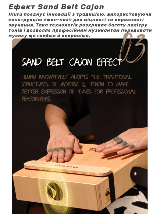 Кахон Кахон Hluru Cajon 3-in-1 Travel 30CN Black Tortoise - Maple Painted