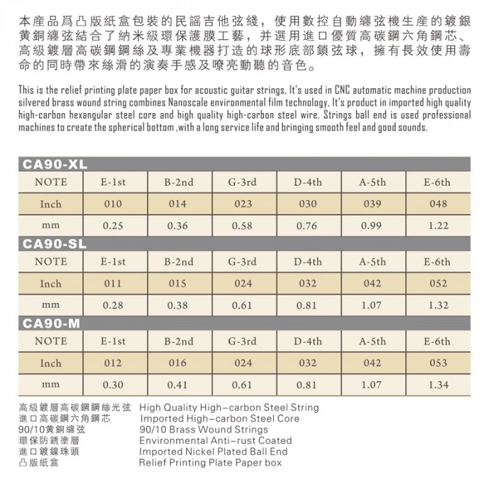 Струни Струни Civin CA90 M Phosphor Bronze Medium (American Imported) 12/53