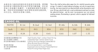 Civin CA90С SL Phosphor Bronze Super Light Color (American Imported) 11/52
