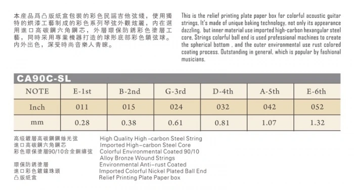 Civin CA90С SL Phosphor Bronze Super Light Color (American Imported) 11/52