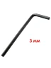 Ключ гітарний Paxphil TR004 (Black) Allen Wrench 3mm
