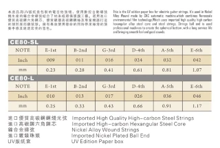 Civin CE80SL Super Light Nickel Wound (Korea Imported) 9/42