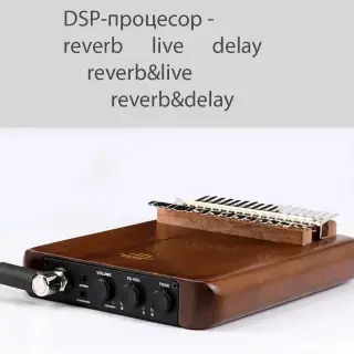 Hluru KEQ17 Black Walnut