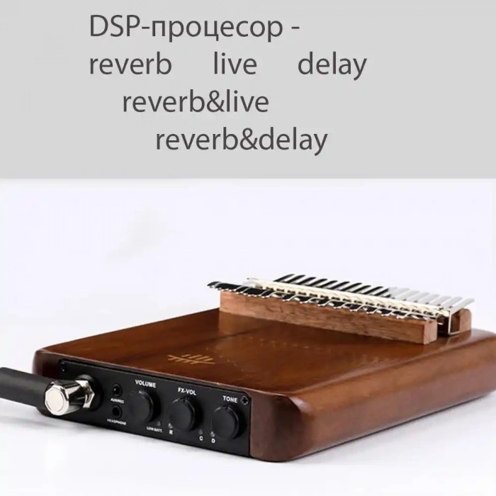 Hluru KEQ17 Black Walnut