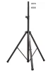Стійка SoundKing DB020