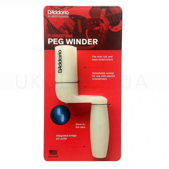 Ключ намотки струн D'Addario PW-TTPW-01 Turbotune Peg Winder