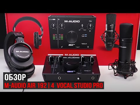 Аудіоінтерфейс Аудіоінтерфейс M-Audio AIR 192|4 Vocal Studio Pro