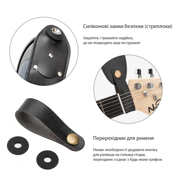 Набір для гітаріста ремінь і аксесуари - Hawaii