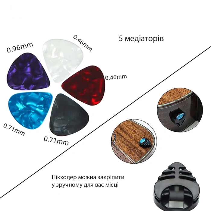 Набір для гітаріста ремінь і аксесуари - Hawaii