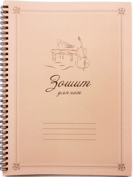 Нотний зошит Нотний зошит Fzone MPB-12 (12 аркушів)