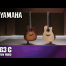 Трансакустична гітара Трансакустична гітара Yamaha TAG3 C TransAcoustic (Sand Burst)