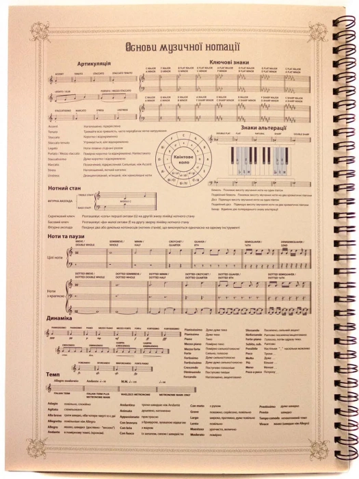 Fzone MPB-48 (48 аркушів)