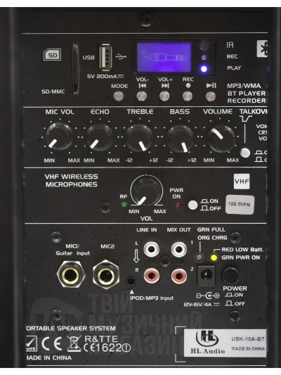 Акустична система HL Audio USK-10A-BT