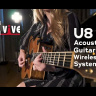 Радіосистема Радіосистема XVIVE U8 Acoustic Guitar Wireless System