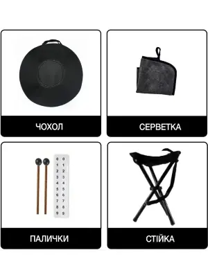 Хендпан Fzone HP22I9N-Gold Eye Handpan Drum 22"