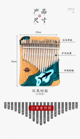 Калімба Hluru KWD21 Whale Deep Ocean Plate Beech