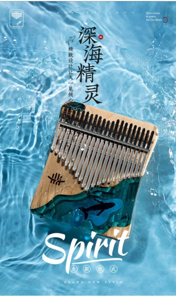 Калімба Hluru KWD21 Whale Deep Ocean Plate Beech