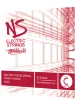 Струни для скрипки D'Addario NS315 NS Electric Violin Low C 4/4 Scale Medium Tension