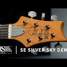Електрогітара Електрогітара PRS SE Silver Sky (Dragon Fruit)