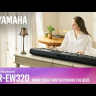 Синтезатор Синтезатор Yamaha PSR-EW320