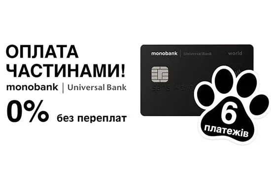 Промобанер