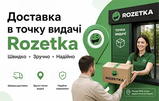 Промобанер